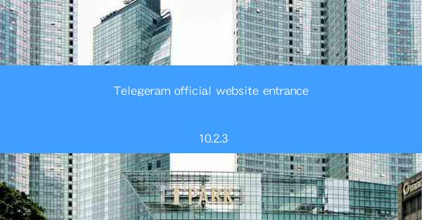 Telegeram official website entrance 10.2.3