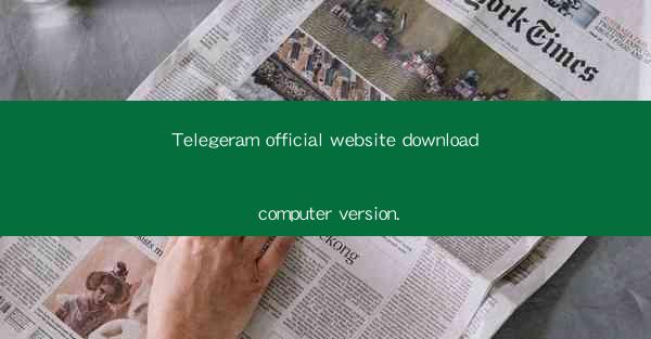 Telegeram official website download computer version.