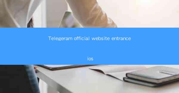 Telegeram official website entrance ios