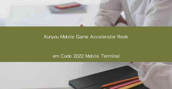 Xunyou Mobile Game Accelerator Redeem Code 2022 Mobile Termi